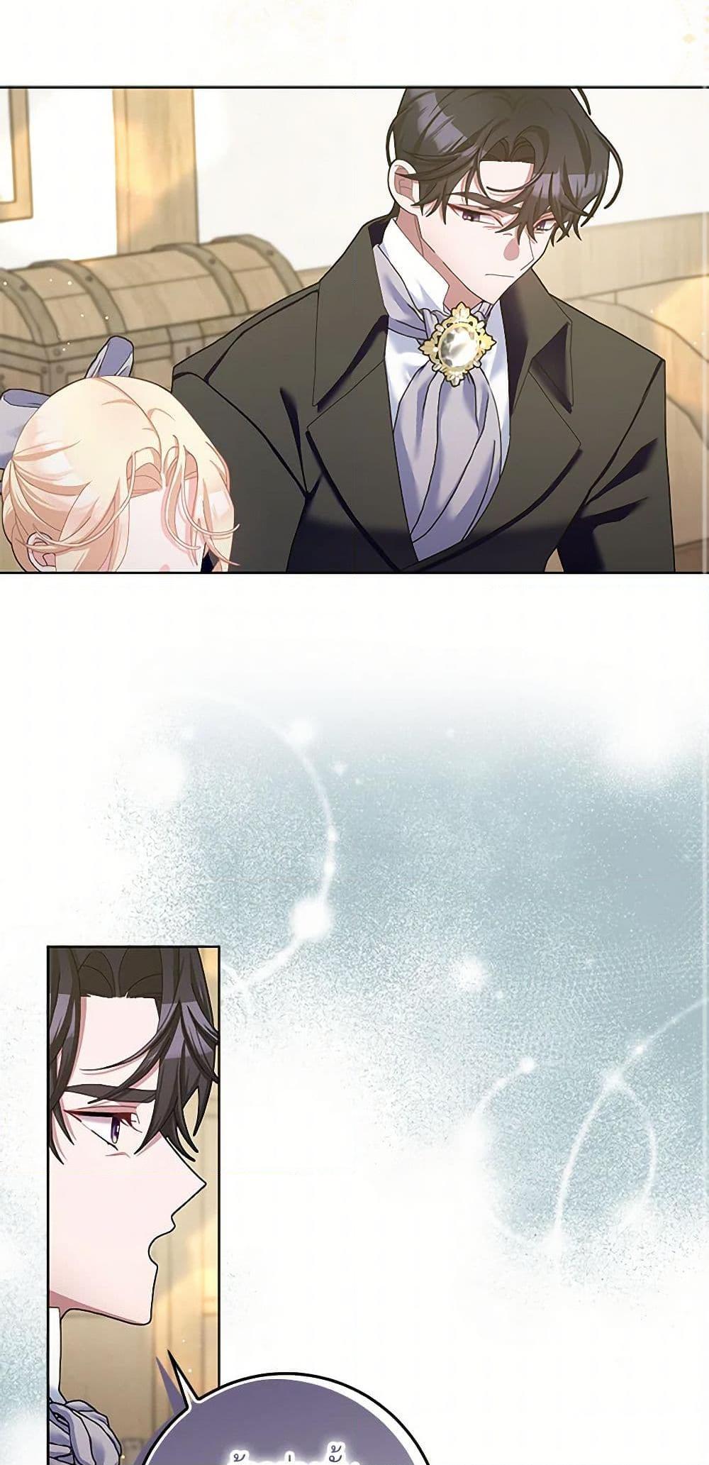 Manga-lc-com อ่านมังงะ อ่านการ์ตูน ออนไลน์ ฟรี Please Marry Me Again! ตอนที่ 1 2 3 4 5 6 7 8 9 10 11 12 13 14 ฟรี ไม่มีโฆษณา Manga-lc - อ่าน มังงะ อ่าน การ์ตูน ออนไลน์ อ่านมังงะ ฟรี