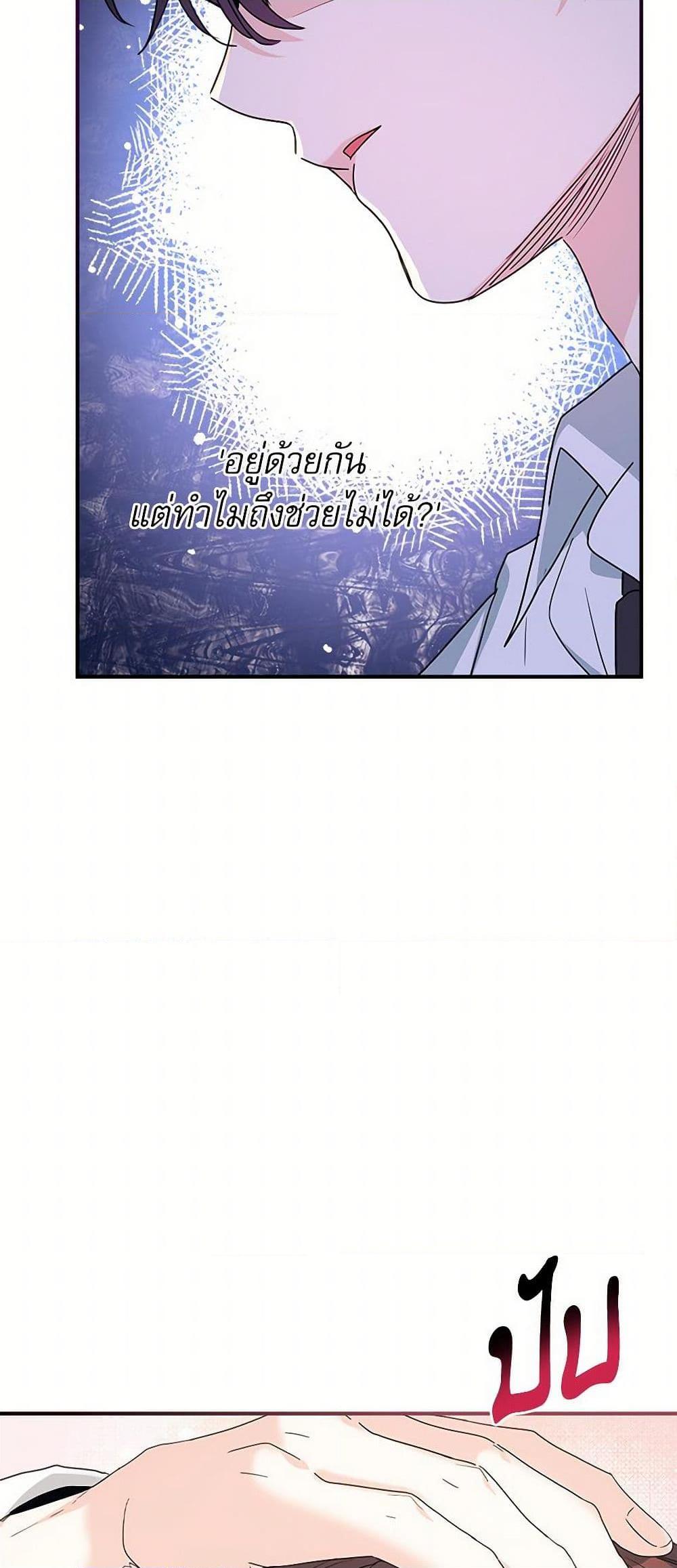 Manga-lc-com อ่านมังงะ อ่านการ์ตูน ออนไลน์ ฟรี My Life as an Internet Novel ตอนที่ 1 2 3 4 5 6 7 8 9 10 11 12 13 14 ฟรี ไม่มีโฆษณา Manga-lc - อ่าน มังงะ อ่าน การ์ตูน ออนไลน์ อ่านมังงะ ฟรี