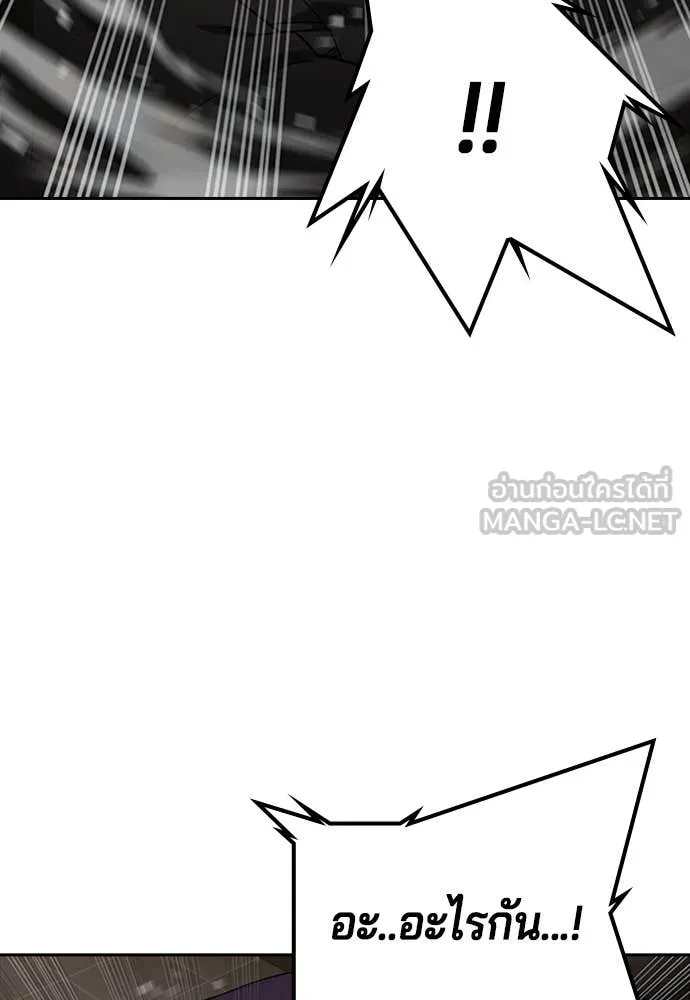 คูเซรา ตอนที่ 49 รูปที่ 52