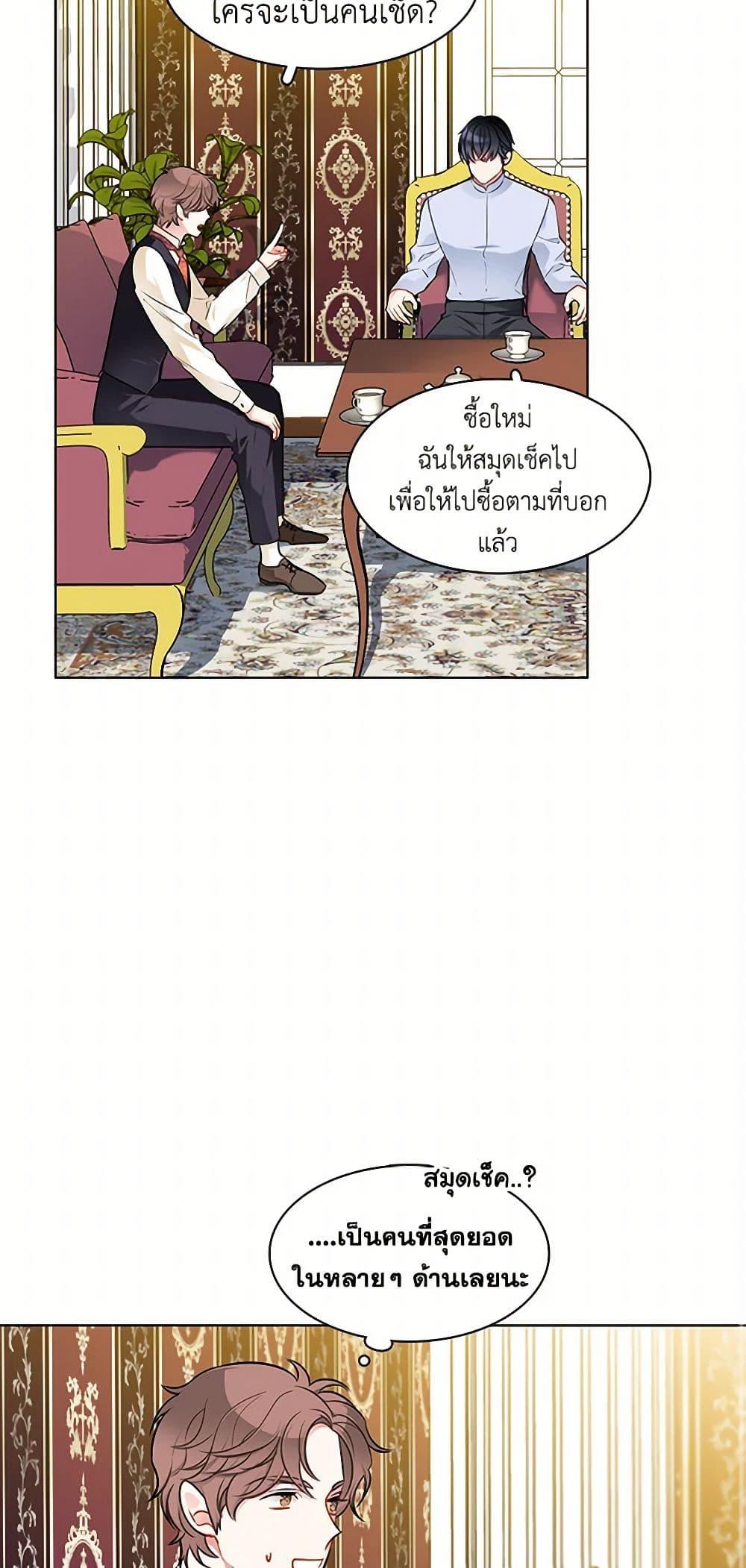 Manga-lc-com อ่านมังงะ อ่านการ์ตูน ออนไลน์ ฟรี The Detective Of Muiella ตอนที่ 1 2 3 4 5 6 7 8 9 10 11 12 13 14 ฟรี ไม่มีโฆษณา Manga-lc - อ่าน มังงะ อ่าน การ์ตูน ออนไลน์ อ่านมังงะ ฟรี