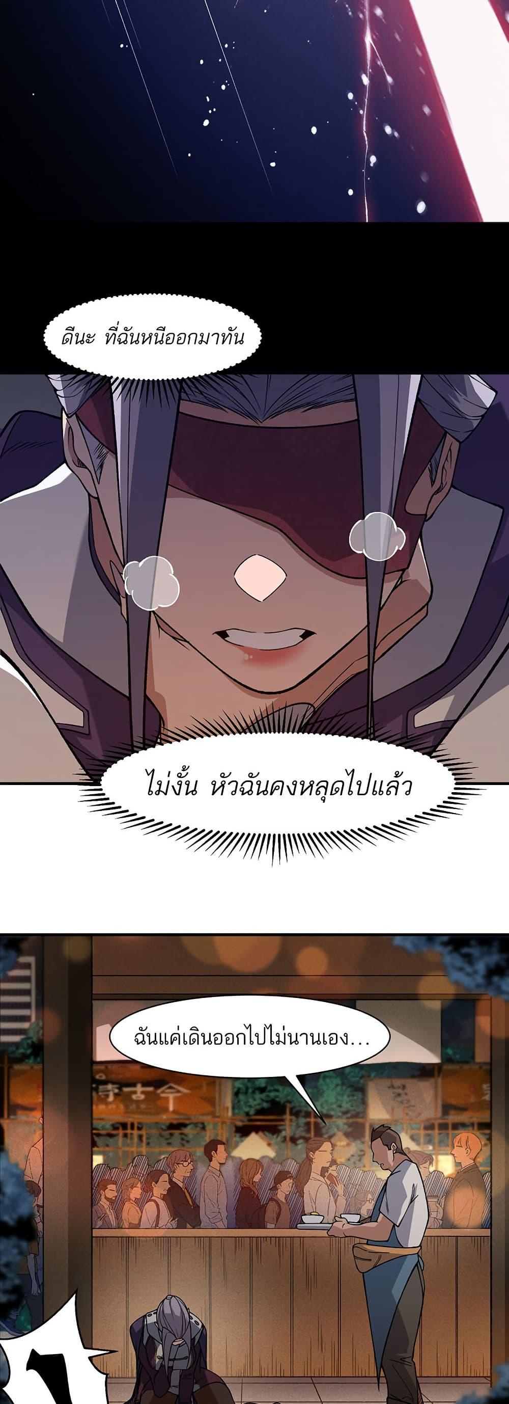Manga-lc-com อ่านมังงะ อ่านการ์ตูน ออนไลน์ ฟรี Demonic Evolution ตอนที่ 1 2 3 4 5 6 7 8 9 10 11 12 13 14 ฟรี ไม่มีโฆษณา Manga-lc - อ่าน มังงะ อ่าน การ์ตูน ออนไลน์ อ่านมังงะ ฟรี