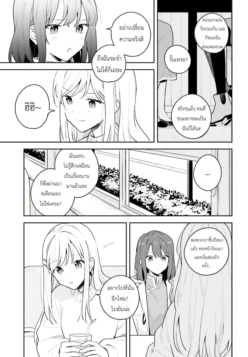 Manga-lc-com อ่านมังงะ อ่านการ์ตูน ออนไลน์ ฟรี Adachi to Shimamura (Yuzuhara Moke) ตอนที่ 1 2 3 4 5 6 7 8 9 10 11 12 13 14 ฟรี ไม่มีโฆษณา Manga-lc - อ่าน มังงะ อ่าน การ์ตูน ออนไลน์ อ่านมังงะ ฟรี