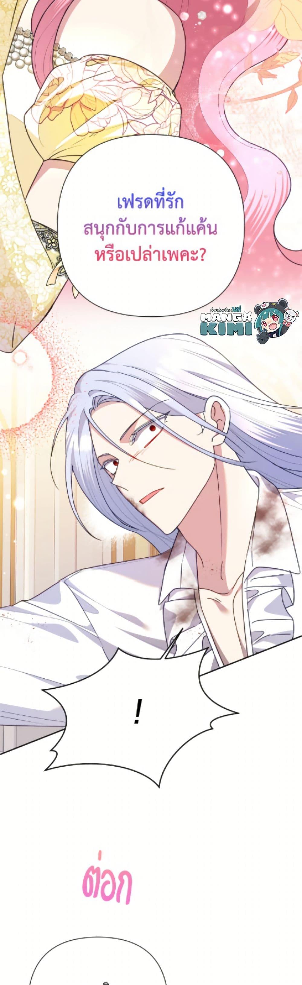 Manga-lc-com อ่านมังงะ อ่านการ์ตูน ออนไลน์ ฟรี Today the Villainess Has Fun Again ตอนที่ 1 2 3 4 5 6 7 8 9 10 11 12 13 14 ฟรี ไม่มีโฆษณา Manga-lc - อ่าน มังงะ อ่าน การ์ตูน ออนไลน์ อ่านมังงะ ฟรี