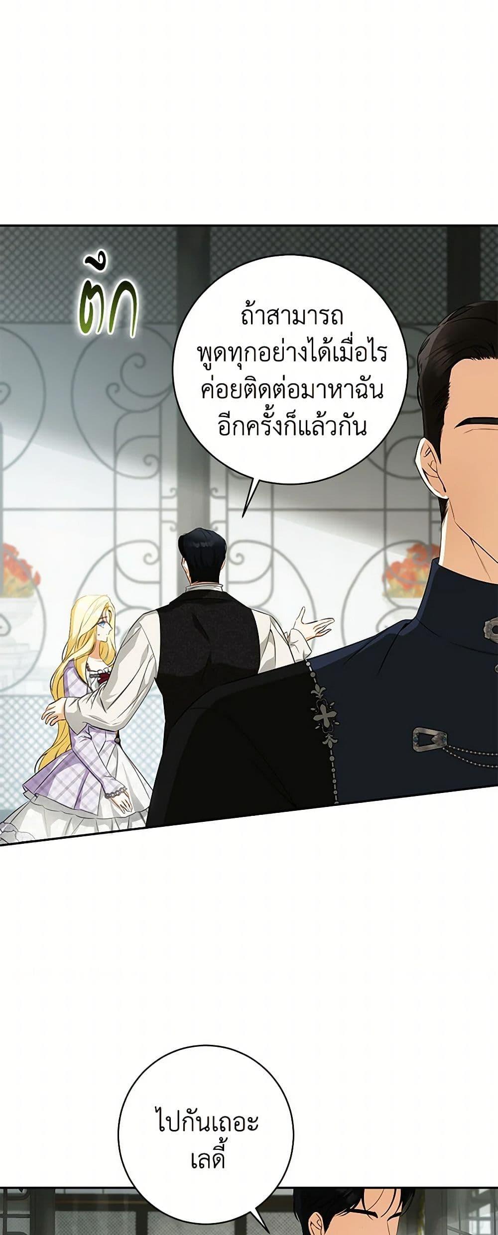Manga-lc-com อ่านมังงะ อ่านการ์ตูน ออนไลน์ ฟรี I Think I’ve Been Possessed Somewhere ตอนที่ 1 2 3 4 5 6 7 8 9 10 11 12 13 14 ฟรี ไม่มีโฆษณา Manga-lc - อ่าน มังงะ อ่าน การ์ตูน ออนไลน์ อ่านมังงะ ฟรี