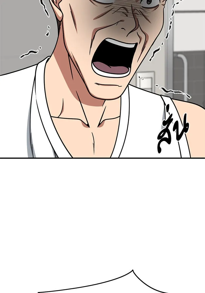 ช่วยเปลี่ยนฉันที ตอนที่ 244. ซีซัน 2 โจเยบิน 26 รูปที่ 44