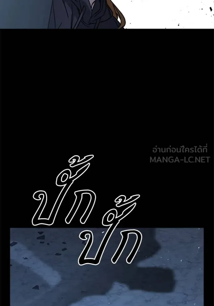 Study Group ตอนที่ 292 รูปที่ 22