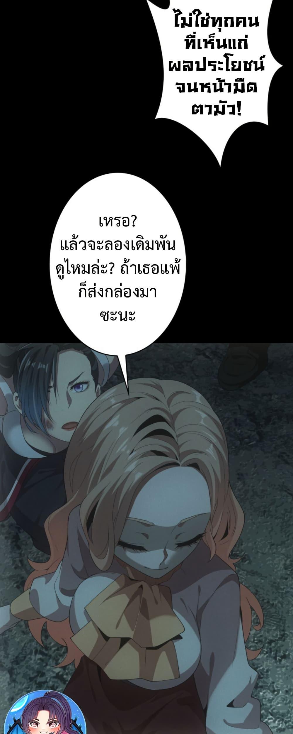 Manga-lc-com อ่านมังงะ อ่านการ์ตูน ออนไลน์ ฟรี Irasshaimase Shuumatsu Sekai ตอนที่ 1 2 3 4 5 6 7 8 9 10 11 12 13 14 ฟรี ไม่มีโฆษณา Manga-lc - อ่าน มังงะ อ่าน การ์ตูน ออนไลน์ อ่านมังงะ ฟรี