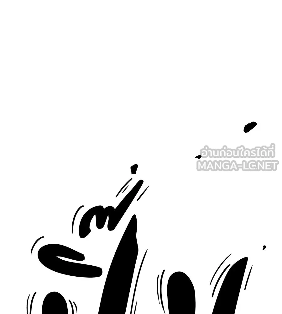 คอลเซ็นเตอร์เปลี่ยนชีวิต ตอนที่ 14 แก้วเหล้าผสมยาพิษ รูปที่ 213