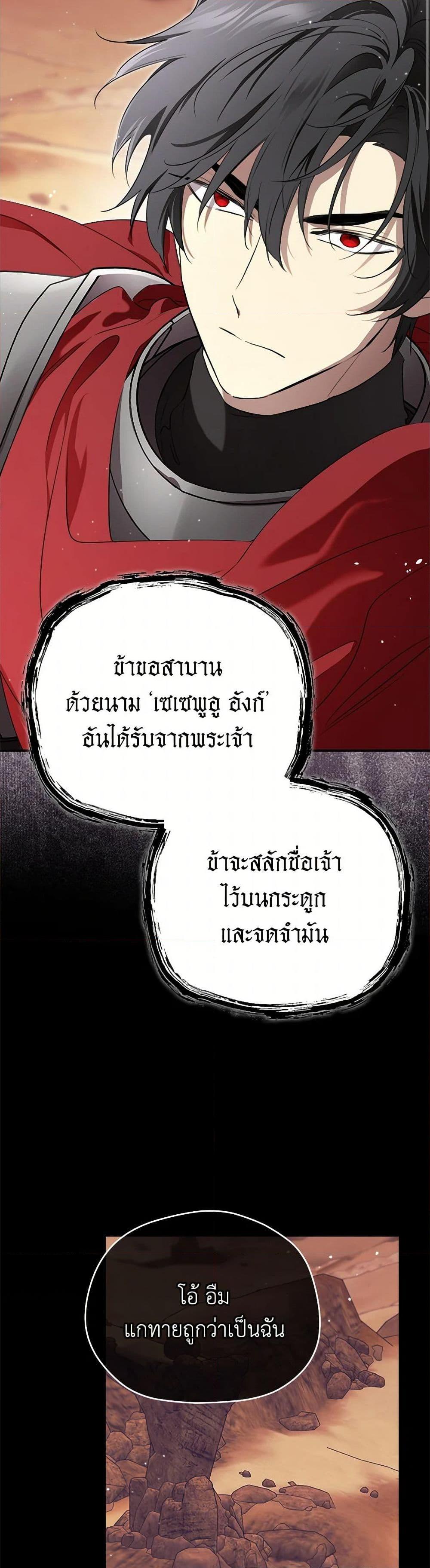 Manga-lc-com อ่านมังงะ อ่านการ์ตูน ออนไลน์ ฟรี I Became the Male Lead’s Stepmother ตอนที่ 1 2 3 4 5 6 7 8 9 10 11 12 13 14 ฟรี ไม่มีโฆษณา Manga-lc - อ่าน มังงะ อ่าน การ์ตูน ออนไลน์ อ่านมังงะ ฟรี