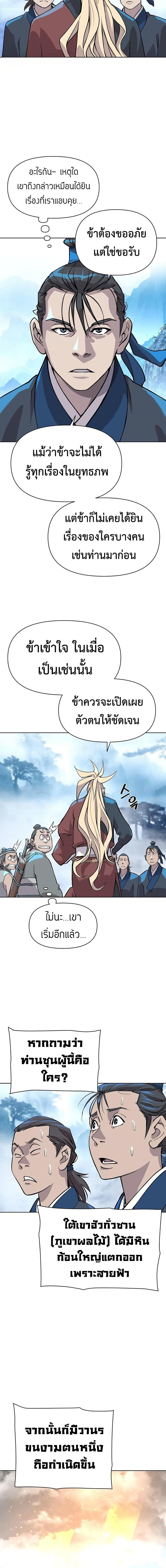 Manga-lc-com อ่านมังงะ อ่านการ์ตูน ออนไลน์ ฟรี The Great Sage of the Namgung Clan ตอนที่ 1 2 3 4 5 6 7 8 9 10 11 12 13 14 ฟรี ไม่มีโฆษณา Manga-lc - อ่าน มังงะ อ่าน การ์ตูน ออนไลน์ อ่านมังงะ ฟรี