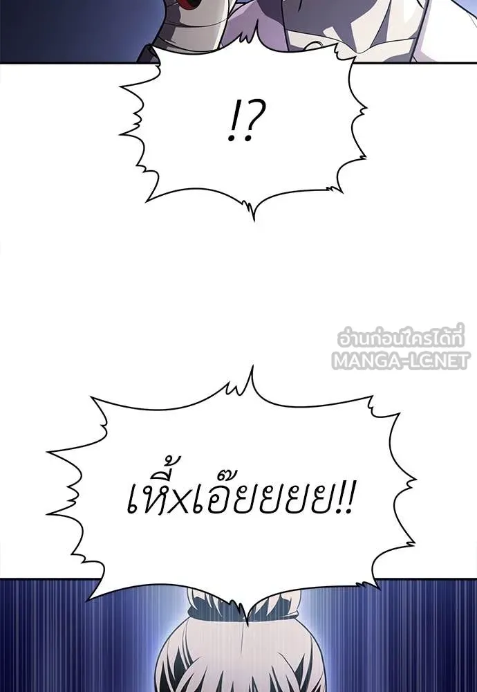 สนามเด็กล่า ตอนที่ 68 รูปที่ 26