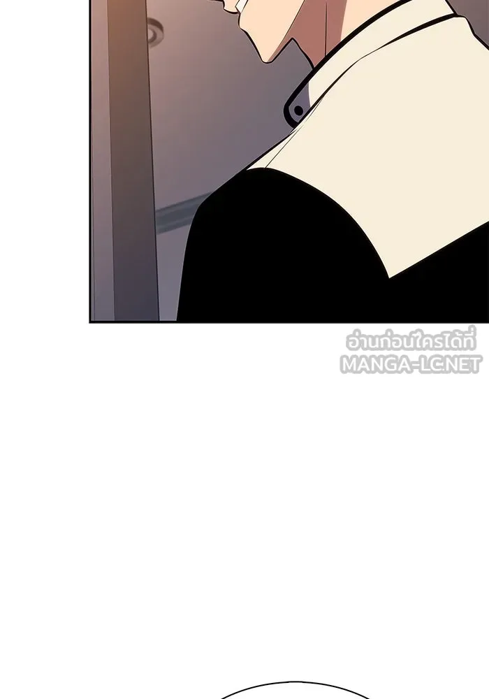 ผู้เล่นหน้าใหม่เลเวลแมกซ์ ตอนที่ 212 การประมูลของเทพ (1) รูปที่ 108