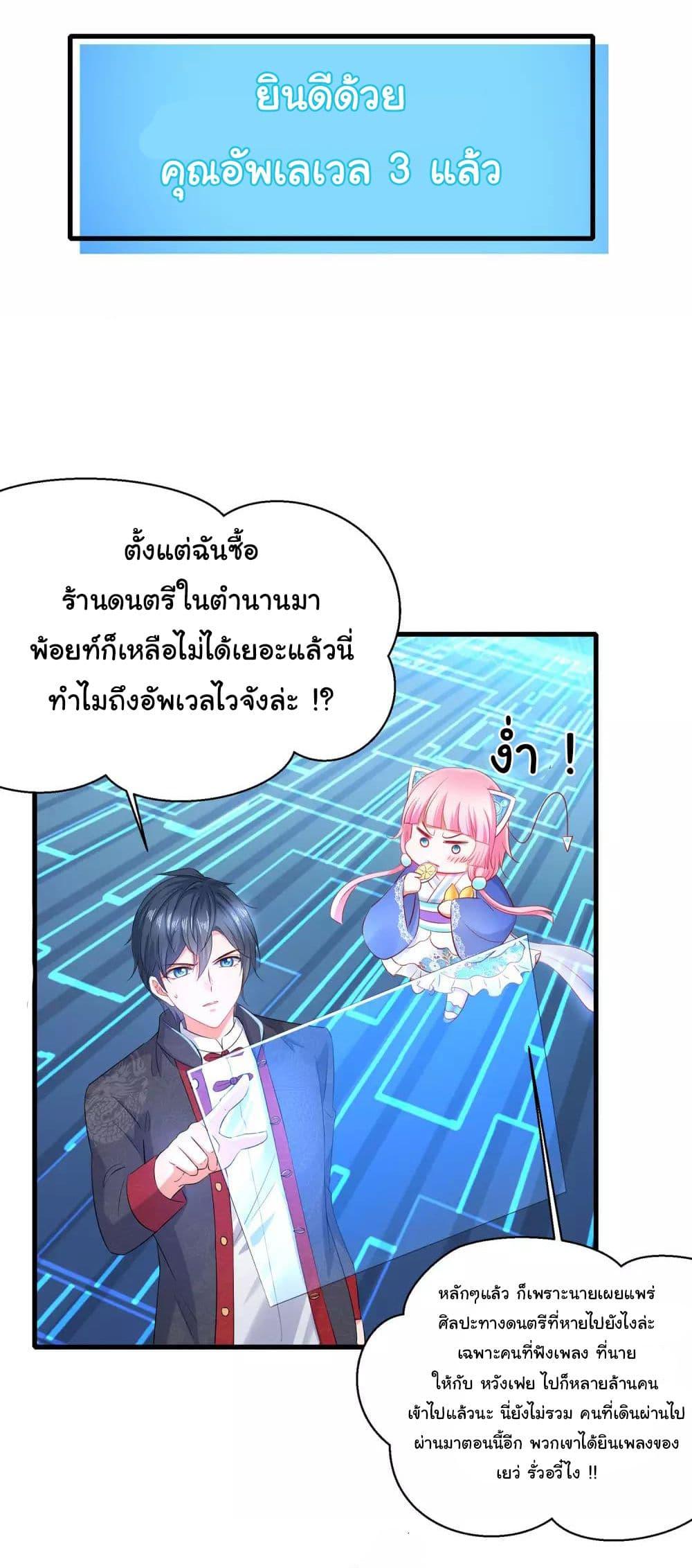 Manga-lc-com อ่านมังงะ อ่านการ์ตูน ออนไลน์ ฟรี Invincible Xueba System ตอนที่ 1 2 3 4 5 6 7 8 9 10 11 12 13 14 ฟรี ไม่มีโฆษณา Manga-lc - อ่าน มังงะ อ่าน การ์ตูน ออนไลน์ อ่านมังงะ ฟรี