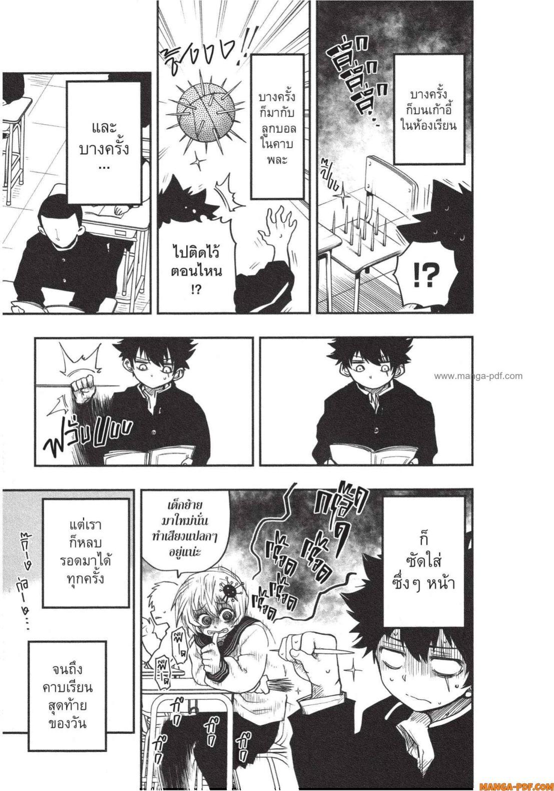 Manga-lc-com อ่านมังงะ อ่านการ์ตูน ออนไลน์ ฟรี Yozakura-san Chi no Daisakusen ตอนที่ 1 2 3 4 5 6 7 8 9 10 11 12 13 14 ฟรี ไม่มีโฆษณา Manga-lc - อ่าน มังงะ อ่าน การ์ตูน ออนไลน์ อ่านมังงะ ฟรี