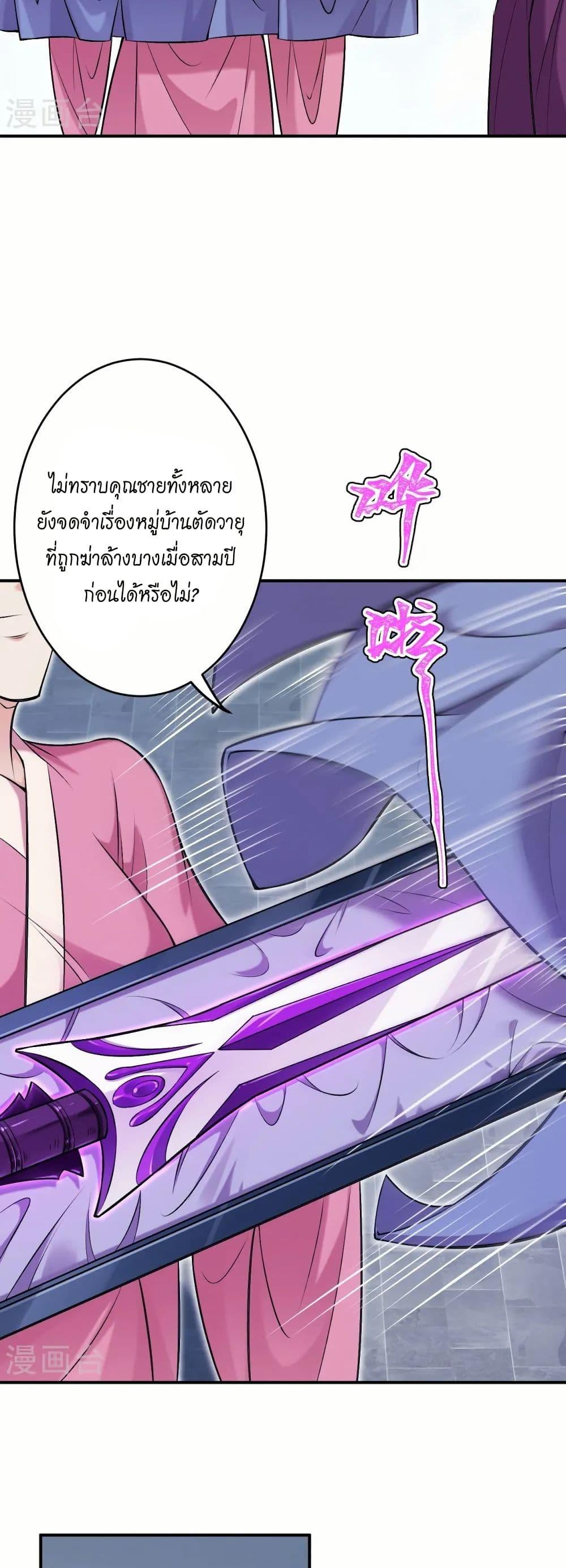 Manga-lc-com อ่านมังงะ อ่านการ์ตูน ออนไลน์ ฟรี Against the Gods อสูรพลิกฟ้า ตอนที่ 1 2 3 4 5 6 7 8 9 10 11 12 13 14 ฟรี ไม่มีโฆษณา Manga-lc - อ่าน มังงะ อ่าน การ์ตูน ออนไลน์ อ่านมังงะ ฟรี