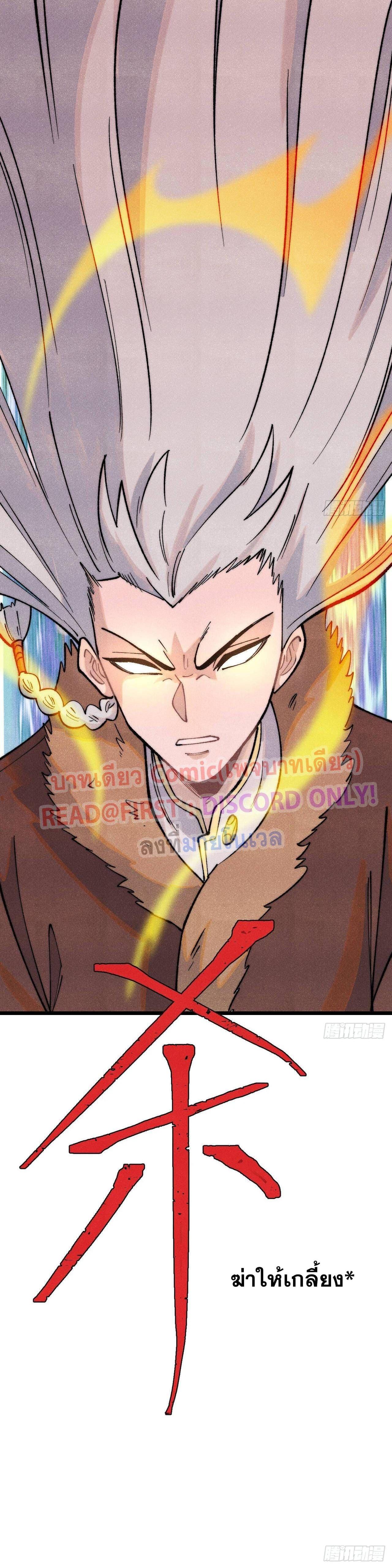 Manga-lc-com อ่านมังงะ อ่านการ์ตูน ออนไลน์ ฟรี All Hail the Sect Leader ตอนที่ 1 2 3 4 5 6 7 8 9 10 11 12 13 14 ฟรี ไม่มีโฆษณา Manga-lc - อ่าน มังงะ อ่าน การ์ตูน ออนไลน์ อ่านมังงะ ฟรี