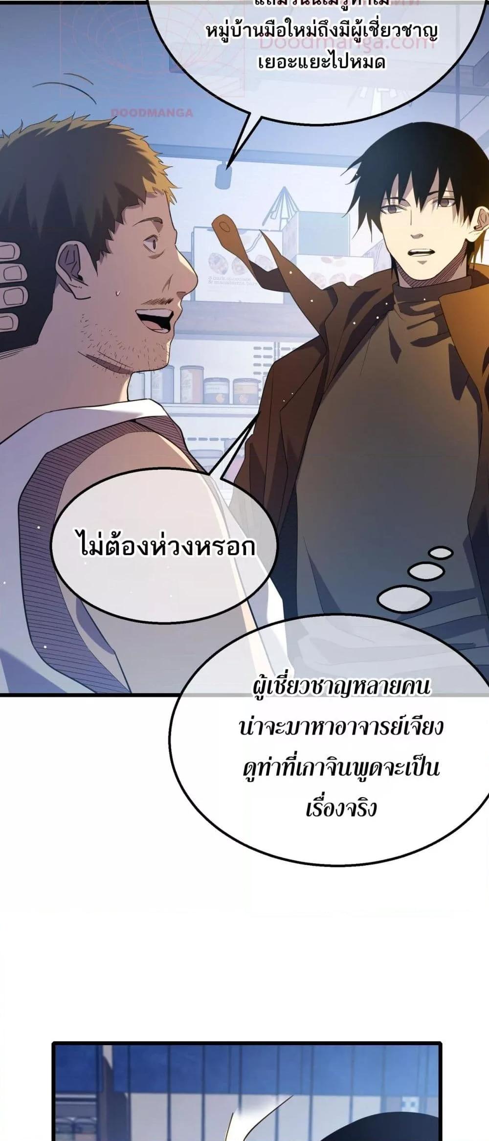 Manga-lc-com อ่านมังงะ อ่านการ์ตูน ออนไลน์ ฟรี MyPassiveSkil ตอนที่ 1 2 3 4 5 6 7 8 9 10 11 12 13 14 ฟรี ไม่มีโฆษณา Manga-lc - อ่าน มังงะ อ่าน การ์ตูน ออนไลน์ อ่านมังงะ ฟรี
