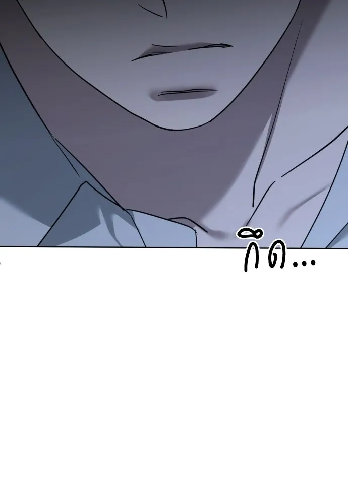 วิธีหนีตายจากนิยายโรคจิต ตอนที่ 110 รูปที่ 176
