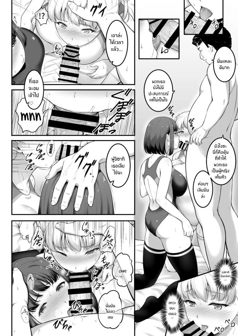 Doujin-Lc- อ่าน โดจิน มังฮวา เกาหลี ญี่ปุ่น จีน แปลไทย ฉันทนของเขาไม่ได้จริงๆ [A-Lucky Murashige no Ran (A-Lucky Murashige)] Joshi Volley-bu JK, Netorareru. - Girl's Volleyball Club, Schoolgirl NTR ตอนที่ 1 2 3 4 5 6 7 8 9 10 11 12 13 14 ฟรี ไม่มีโฆษณา อ่าน โดจิน Manhwa เกาหลี ญี่ปุ่น จีน เรามีครบ คัดมาให้เน้นๆ โดจิน 18+ รับประกันความฟินโดย  Doujin Lc