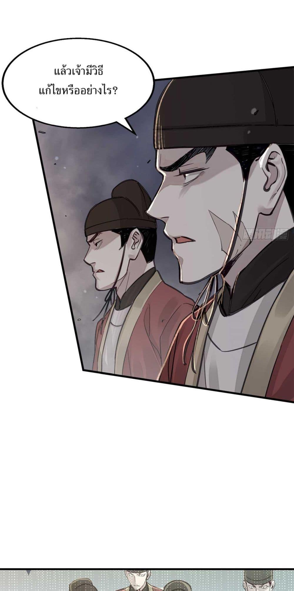 Manga-lc-com อ่านมังงะ อ่านการ์ตูน ออนไลน์ ฟรี Xinmo ตอนที่ 1 2 3 4 5 6 7 8 9 10 11 12 13 14 ฟรี ไม่มีโฆษณา Manga-lc - อ่าน มังงะ อ่าน การ์ตูน ออนไลน์ อ่านมังงะ ฟรี