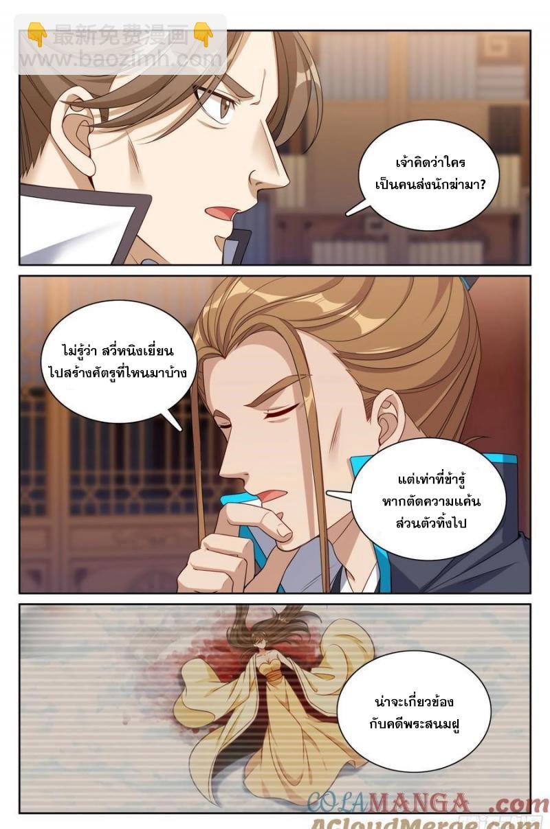 Manga-lc-com อ่านมังงะ อ่านการ์ตูน ออนไลน์ ฟรี Nightwatcher ตอนที่ 1 2 3 4 5 6 7 8 9 10 11 12 13 14 ฟรี ไม่มีโฆษณา Manga-lc - อ่าน มังงะ อ่าน การ์ตูน ออนไลน์ อ่านมังงะ ฟรี