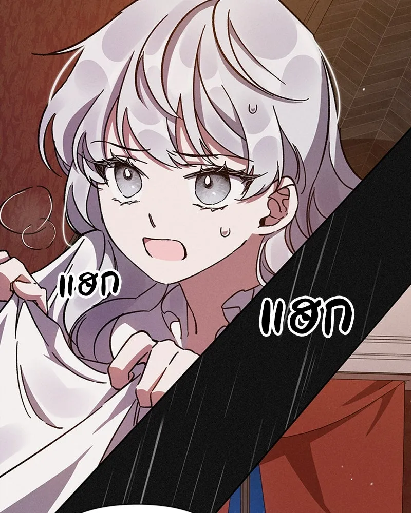 โอ้ ศัตรูที่รัก ตอนที่ 2 รูปที่ 103