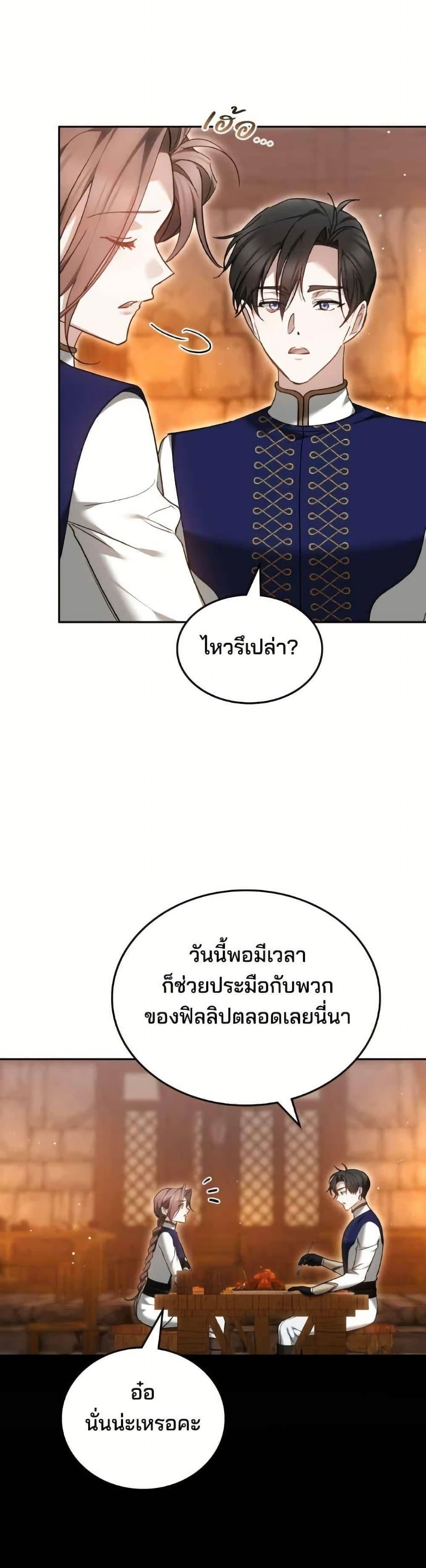 Manga-lc-com อ่านมังงะ อ่านการ์ตูน ออนไลน์ ฟรี The Reason Why the Villainess Picked up a Sword ตอนที่ 1 2 3 4 5 6 7 8 9 10 11 12 13 14 ฟรี ไม่มีโฆษณา Manga-lc - อ่าน มังงะ อ่าน การ์ตูน ออนไลน์ อ่านมังงะ ฟรี