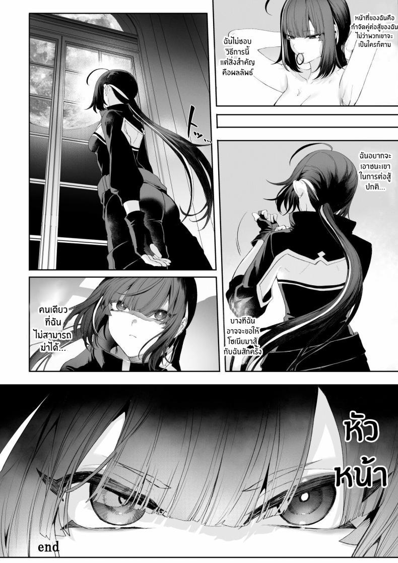Doujin-Lc- อ่าน โดจิน มังฮวา เกาหลี ญี่ปุ่น จีน แปลไทย เรื่องราวของกิลด์วัลคีเรีย[Nekono Oyashiro (Mashu)] Ikusa Otome to Ikusa Goto! -Ikusa Otome Hen- ตอนที่ 1 2 3 4 5 6 7 8 9 10 11 12 13 14 ฟรี ไม่มีโฆษณา อ่าน โดจิน Manhwa เกาหลี ญี่ปุ่น จีน เรามีครบ คัดมาให้เน้นๆ โดจิน 18+ รับประกันความฟินโดย  Doujin Lc