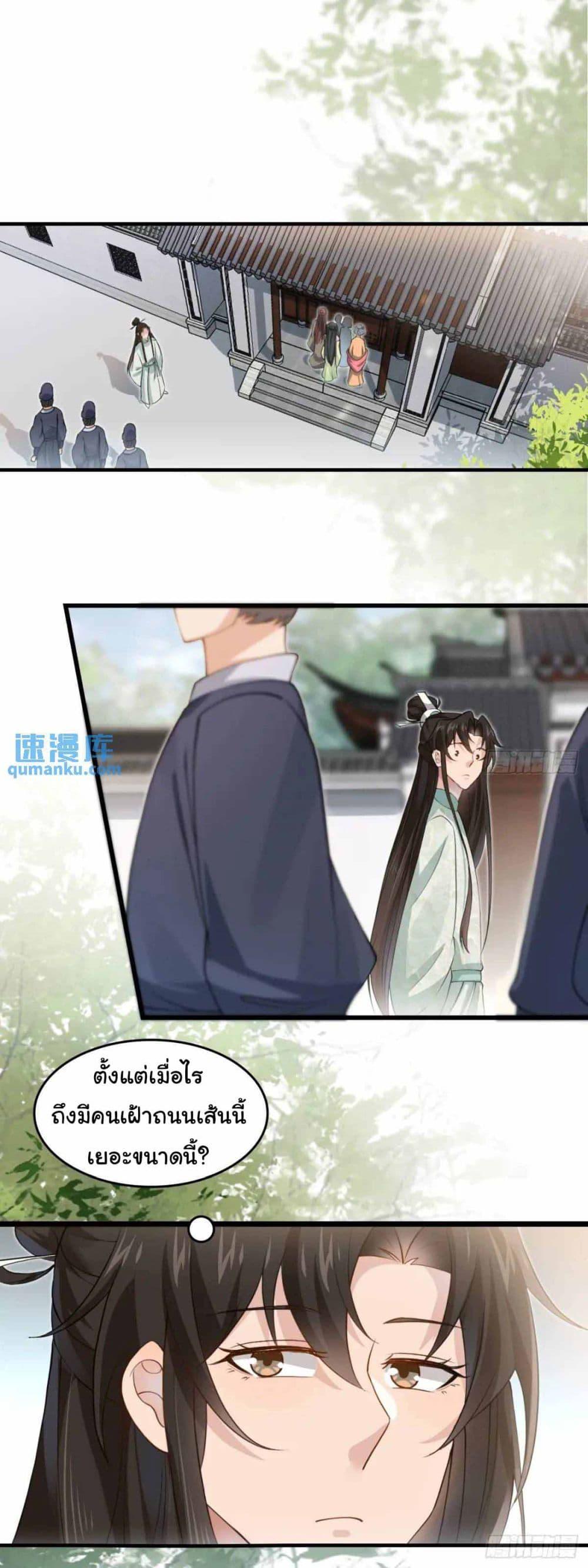 Manga-lc-com อ่านมังงะ อ่านการ์ตูน ออนไลน์ ฟรี SystemOP ตอนที่ 1 2 3 4 5 6 7 8 9 10 11 12 13 14 ฟรี ไม่มีโฆษณา Manga-lc - อ่าน มังงะ อ่าน การ์ตูน ออนไลน์ อ่านมังงะ ฟรี