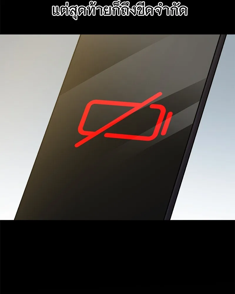 ปลูกผักพิชิตหอคอย ตอนที่ 4 รูปที่ 46