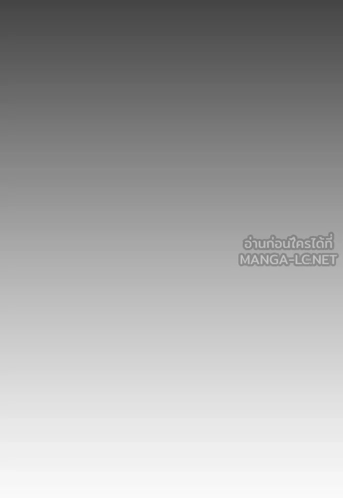 ผู้กล้าฝ่า ตอนที่ 45 รูปที่ 116