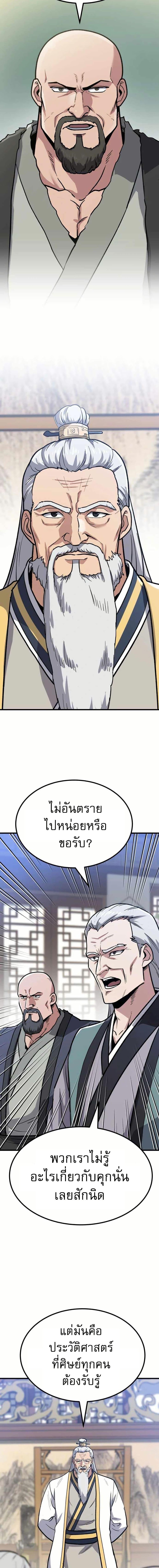 Manga-lc-com อ่านมังงะ อ่านการ์ตูน ออนไลน์ ฟรี Skeleton Warrior ตอนที่ 1 2 3 4 5 6 7 8 9 10 11 12 13 14 ฟรี ไม่มีโฆษณา Manga-lc - อ่าน มังงะ อ่าน การ์ตูน ออนไลน์ อ่านมังงะ ฟรี