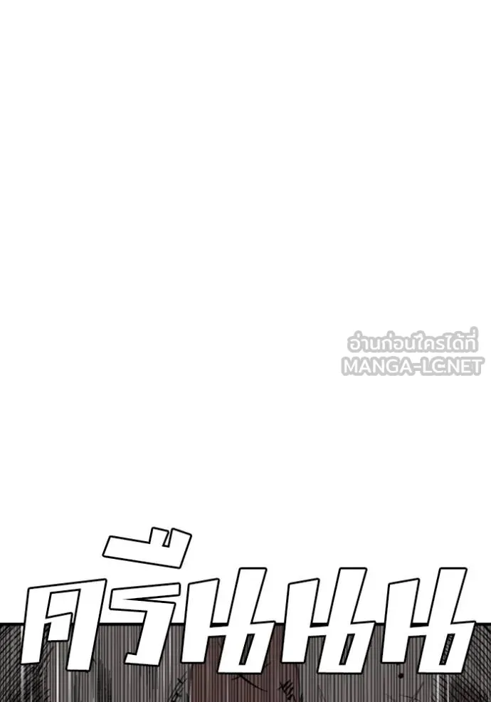 BAD GUY ตอนที่ 243 รูปที่ 62