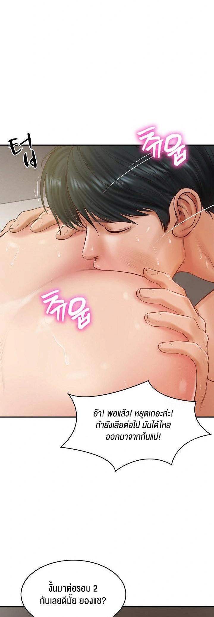 Doujin-Lc- อ่าน โดจิน มังฮวา เกาหลี ญี่ปุ่น จีน แปลไทย The Billionaire’s Monster Cock Son-In-Law ตอนที่ 1 2 3 4 5 6 7 8 9 10 11 12 13 14 ฟรี ไม่มีโฆษณา อ่าน โดจิน Manhwa เกาหลี ญี่ปุ่น จีน เรามีครบ คัดมาให้เน้นๆ โดจิน 18+ รับประกันความฟินโดย  Doujin Lc