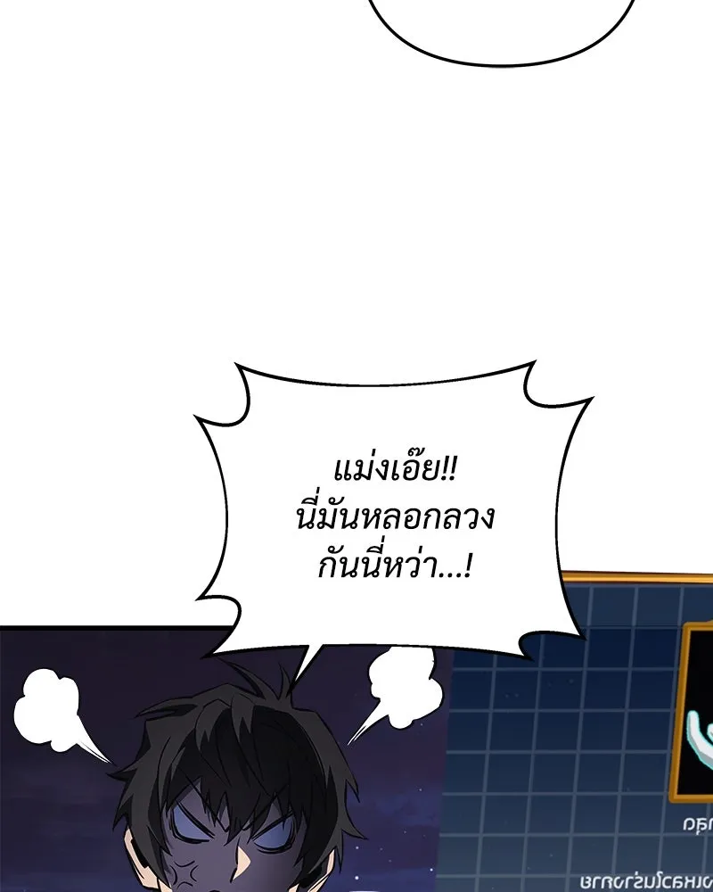 สัปดาห์นี้งดอัปตอนใหม่ ตอนที่ 8 รูปที่ 65