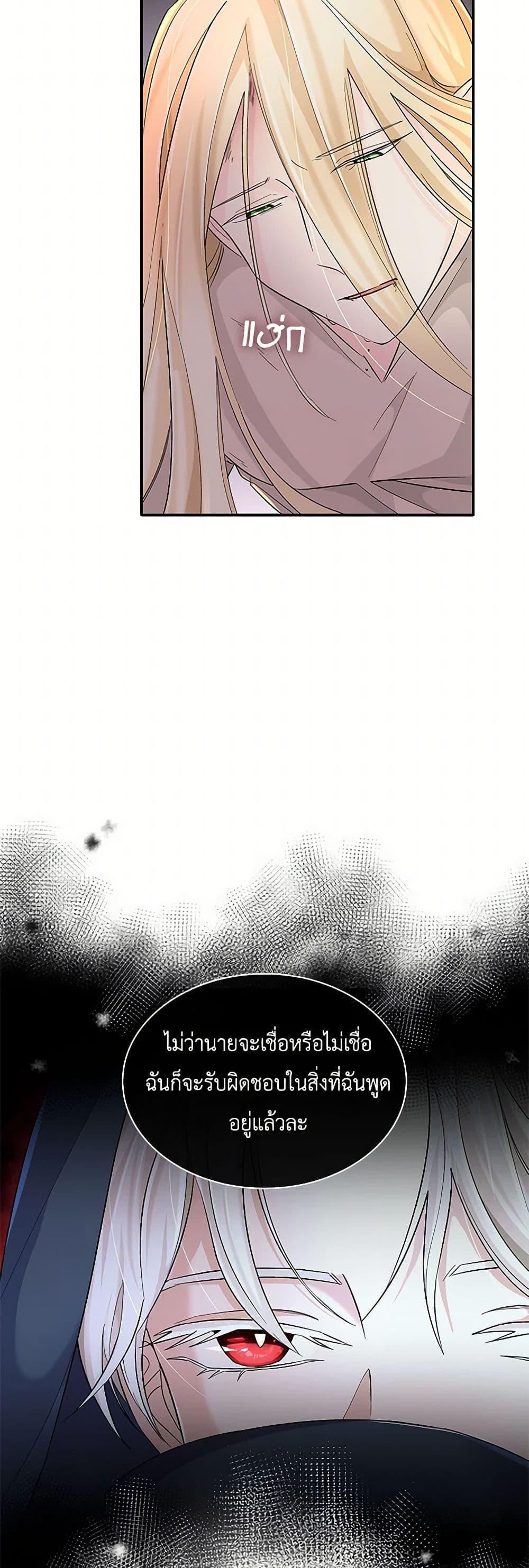 Manga-lc-com อ่านมังงะ อ่านการ์ตูน ออนไลน์ ฟรี Villains Behind the Curtains ตอนที่ 1 2 3 4 5 6 7 8 9 10 11 12 13 14 ฟรี ไม่มีโฆษณา Manga-lc - อ่าน มังงะ อ่าน การ์ตูน ออนไลน์ อ่านมังงะ ฟรี