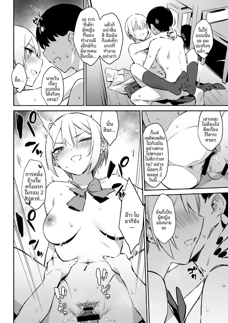 Doujin-Lc- อ่าน โดจิน มังฮวา เกาหลี ญี่ปุ่น จีน แปลไทย ประสบการณ์นี้ที่จะไม่ลืม [ZEN] Hajimete Shimei Shita Aite wa Classmate no Mondai Tenkousei datta ken! + Comiket 106 Kikan Gentei Taiken Maki ตอนที่ 1 2 3 4 5 6 7 8 9 10 11 12 13 14 ฟรี ไม่มีโฆษณา อ่าน โดจิน Manhwa เกาหลี ญี่ปุ่น จีน เรามีครบ คัดมาให้เน้นๆ โดจิน 18+ รับประกันความฟินโดย  Doujin Lc