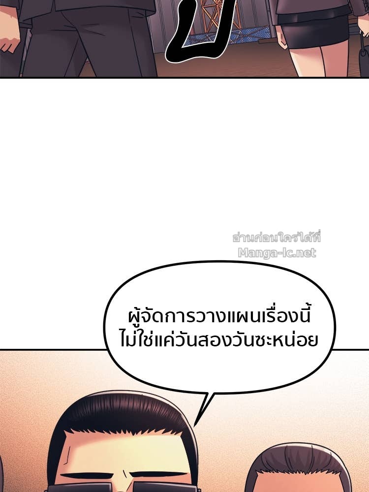 Doujin-Lc- อ่าน โดจิน มังฮวา เกาหลี ญี่ปุ่น จีน แปลไทย โคตรแกร่ง ตอนที่ 1 2 3 4 5 6 7 8 9 10 11 12 13 14 ฟรี ไม่มีโฆษณา อ่าน โดจิน Manhwa เกาหลี ญี่ปุ่น จีน เรามีครบ คัดมาให้เน้นๆ โดจิน 18+ รับประกันความฟินโดย Doujin Lc