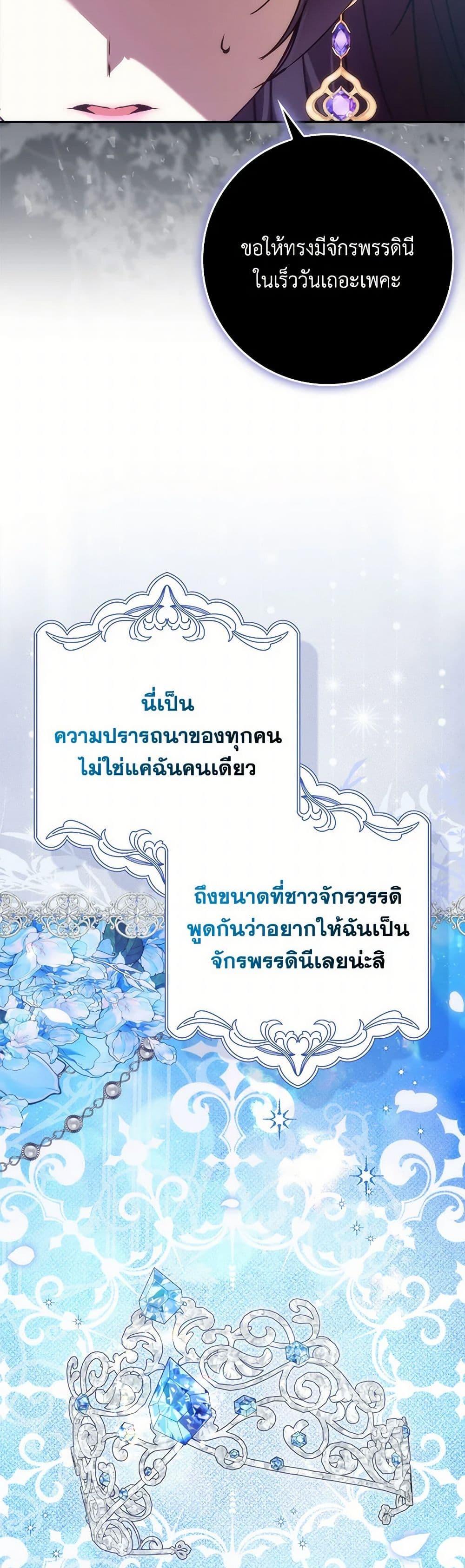 Manga-lc-com อ่านมังงะ อ่านการ์ตูน ออนไลน์ ฟรี I Won’t Pick Up The Trash I Threw Away Again ตอนที่ 1 2 3 4 5 6 7 8 9 10 11 12 13 14 ฟรี ไม่มีโฆษณา Manga-lc - อ่าน มังงะ อ่าน การ์ตูน ออนไลน์ อ่านมังงะ ฟรี