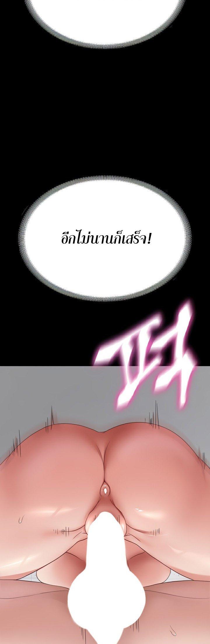 Doujin-Lc- อ่าน โดจิน มังฮวา เกาหลี ญี่ปุ่น จีน แปลไทย Amazing Reincarnation ตอนที่ 1 2 3 4 5 6 7 8 9 10 11 12 13 14 ฟรี ไม่มีโฆษณา อ่าน โดจิน Manhwa เกาหลี ญี่ปุ่น จีน เรามีครบ คัดมาให้เน้นๆ โดจิน 18+ รับประกันความฟินโดย  Doujin Lc