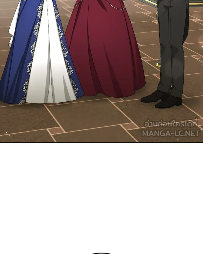 ภารกิจไล่ตามลุค บีเชล ตอนที่ 51 รูปที่ 57