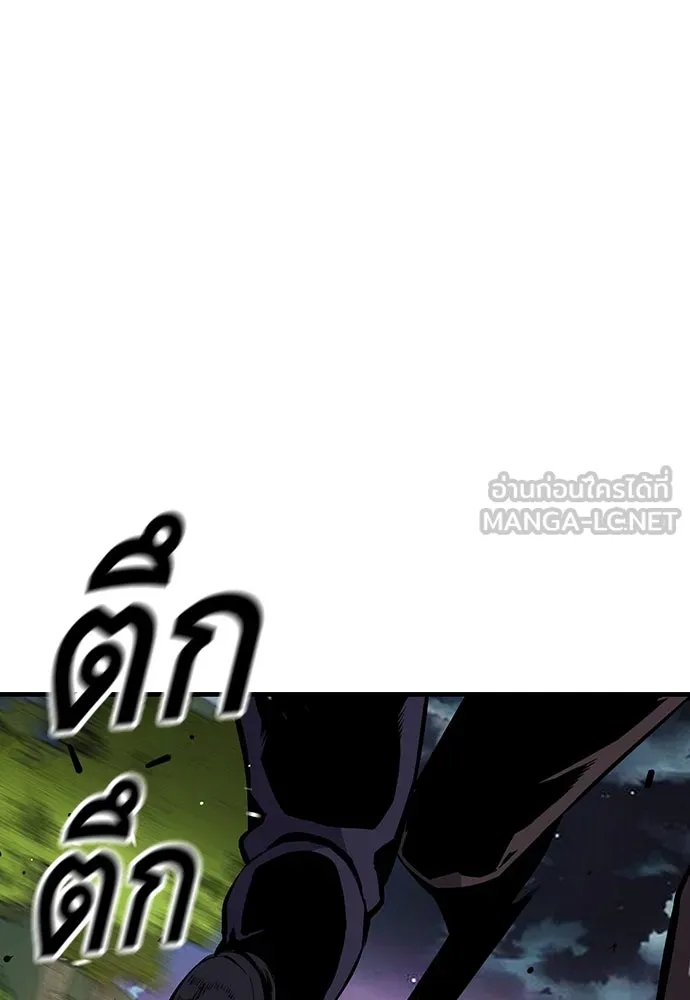 King Game ตอนที่ 32 เสียใจจัง รูปที่ 72