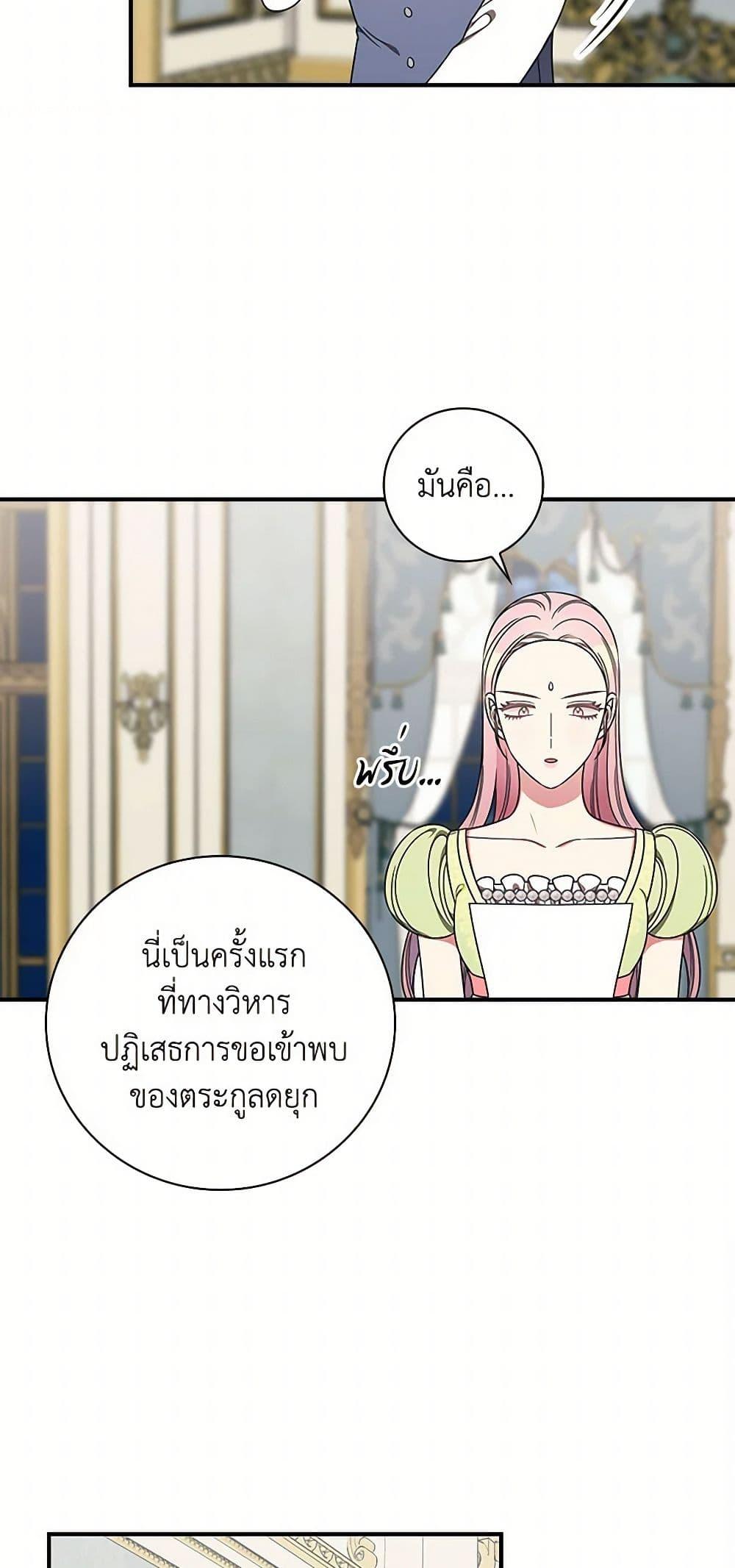 Manga-lc-com อ่านมังงะ อ่านการ์ตูน ออนไลน์ ฟรี Duchess in the Glass House ตอนที่ 1 2 3 4 5 6 7 8 9 10 11 12 13 14 ฟรี ไม่มีโฆษณา Manga-lc - อ่าน มังงะ อ่าน การ์ตูน ออนไลน์ อ่านมังงะ ฟรี