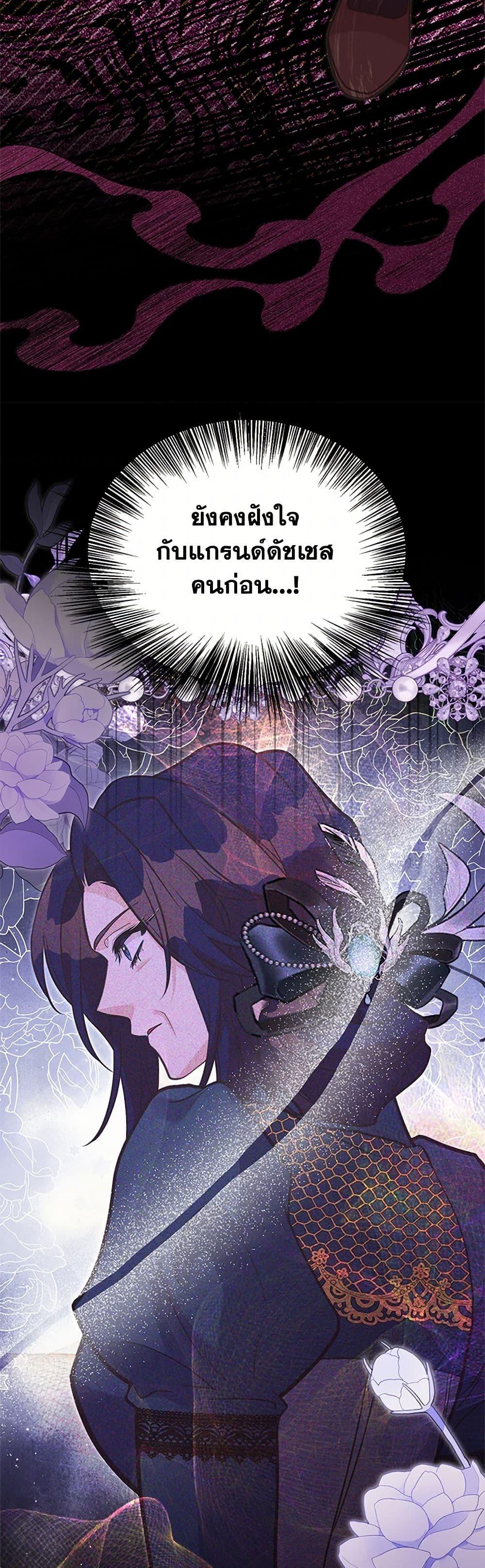 Manga-lc-com อ่านมังงะ อ่านการ์ตูน ออนไลน์ ฟรี My Sister Picked up the Male Lead ตอนที่ 1 2 3 4 5 6 7 8 9 10 11 12 13 14 ฟรี ไม่มีโฆษณา Manga-lc - อ่าน มังงะ อ่าน การ์ตูน ออนไลน์ อ่านมังงะ ฟรี