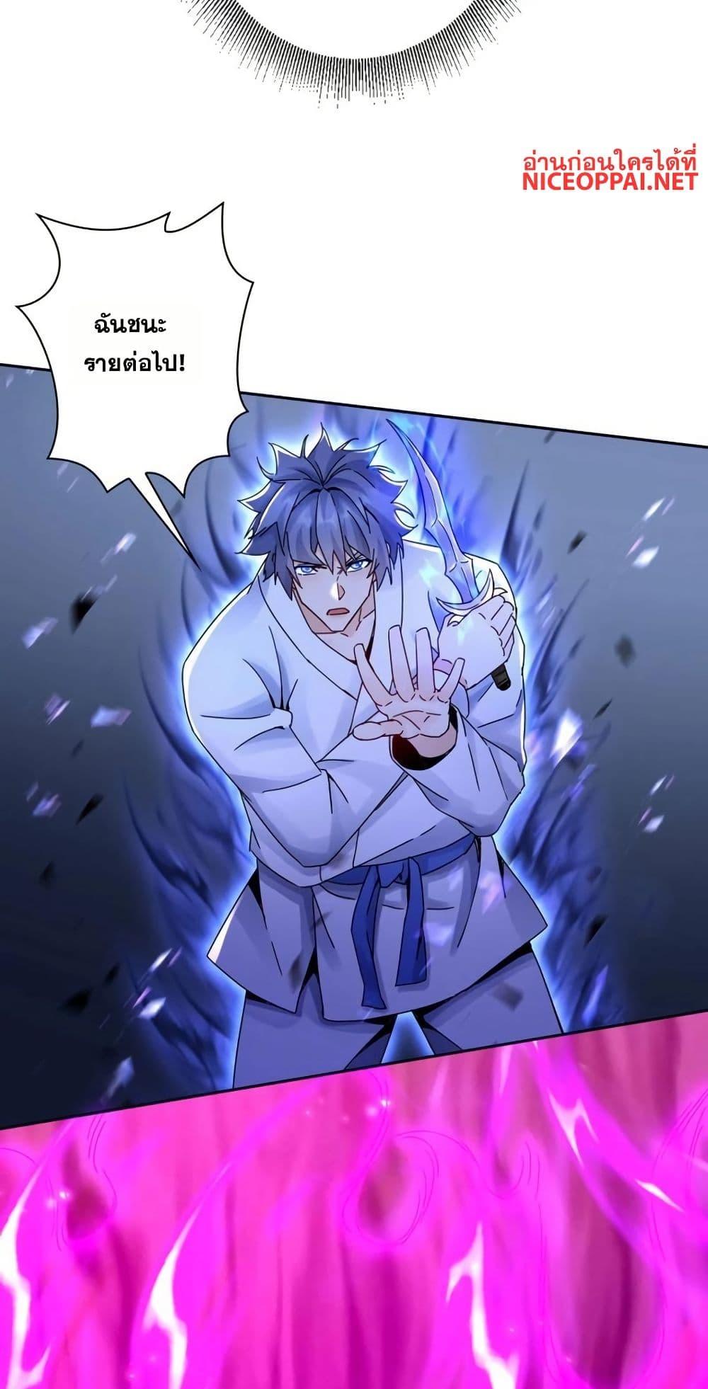 Manga-lc-com อ่านมังงะ อ่านการ์ตูน ออนไลน์ ฟรี Aiming for Maximal Level in a Post-Apocalyptic World ตอนที่ 1 2 3 4 5 6 7 8 9 10 11 12 13 14 ฟรี ไม่มีโฆษณา Manga-lc - อ่าน มังงะ อ่าน การ์ตูน ออนไลน์ อ่านมังงะ ฟรี