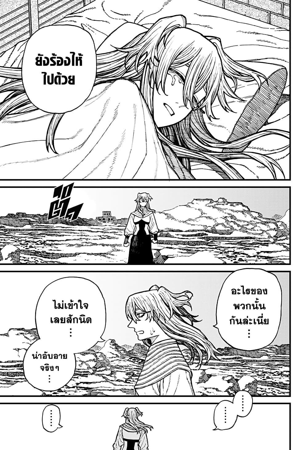 Manga-lc-com อ่านมังงะ อ่านการ์ตูน ออนไลน์ ฟรี Centuria ตอนที่ 1 2 3 4 5 6 7 8 9 10 11 12 13 14 ฟรี ไม่มีโฆษณา Manga-lc - อ่าน มังงะ อ่าน การ์ตูน ออนไลน์ อ่านมังงะ ฟรี