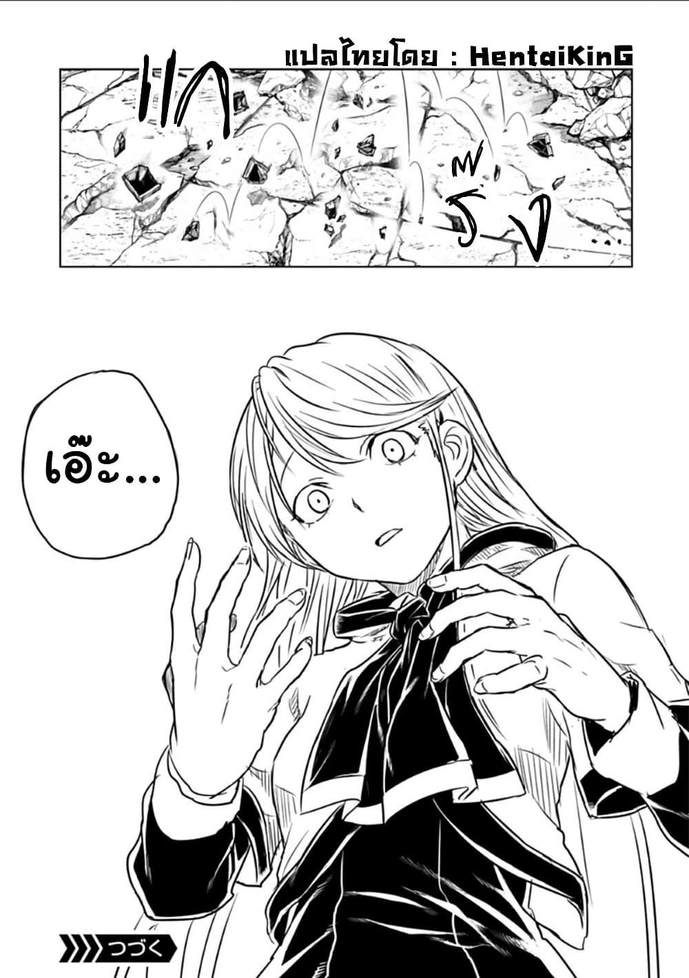 Manga-lc-com อ่านมังงะ อ่านการ์ตูน ออนไลน์ ฟรี Kokuei no Junk ตอนที่ 1 2 3 4 5 6 7 8 9 10 11 12 13 14 ฟรี ไม่มีโฆษณา Manga-lc - อ่าน มังงะ อ่าน การ์ตูน ออนไลน์ อ่านมังงะ ฟรี