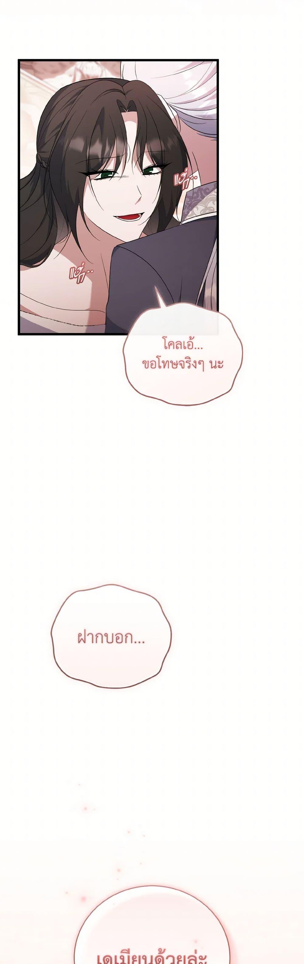 Manga-lc-com อ่านมังงะ อ่านการ์ตูน ออนไลน์ ฟรี I Plan To Become The Master Of A Stolen Family ตอนที่ 1 2 3 4 5 6 7 8 9 10 11 12 13 14 ฟรี ไม่มีโฆษณา Manga-lc - อ่าน มังงะ อ่าน การ์ตูน ออนไลน์ อ่านมังงะ ฟรี