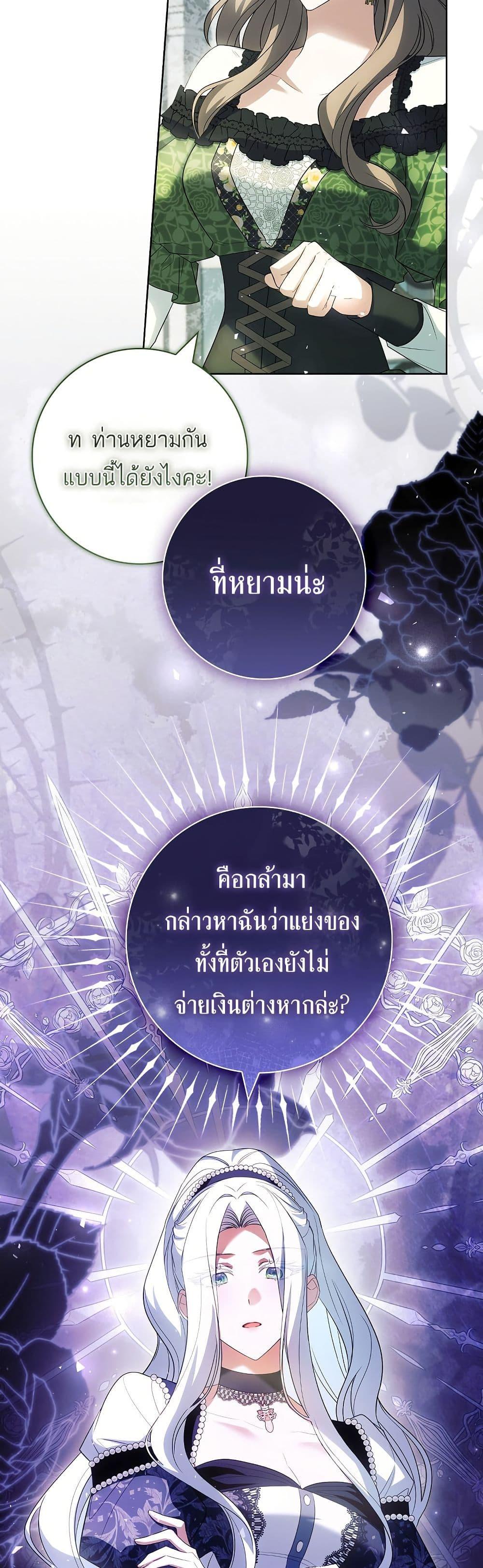 Manga-lc-com อ่านมังงะ อ่านการ์ตูน ออนไลน์ ฟรี Honey, Why Can’t We Get a Divorce ตอนที่ 1 2 3 4 5 6 7 8 9 10 11 12 13 14 ฟรี ไม่มีโฆษณา Manga-lc - อ่าน มังงะ อ่าน การ์ตูน ออนไลน์ อ่านมังงะ ฟรี