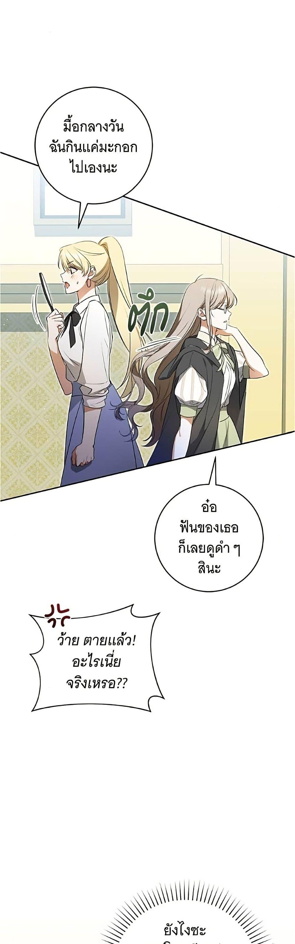 Manga-lc-com อ่านมังงะ อ่านการ์ตูน ออนไลน์ ฟรี All I Want is My Dream Home ตอนที่ 1 2 3 4 5 6 7 8 9 10 11 12 13 14 ฟรี ไม่มีโฆษณา Manga-lc - อ่าน มังงะ อ่าน การ์ตูน ออนไลน์ อ่านมังงะ ฟรี